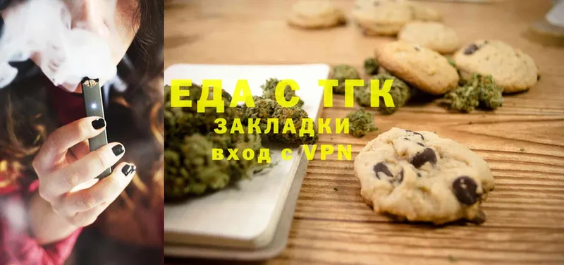 маркетплейс состав  Ливны  Canna-Cookies марихуана 