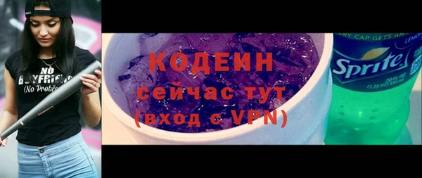 стафф Волоколамск