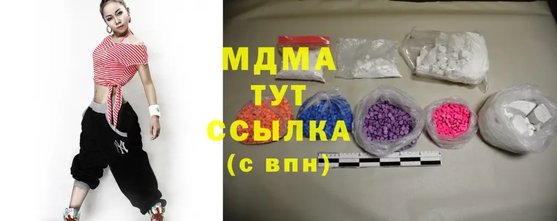 где купить   Ливны  МДМА молли 